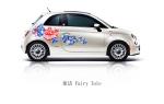 Fiat 500 First Edition 2011 года